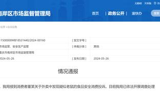 江南体育官网在线登录网站截图2